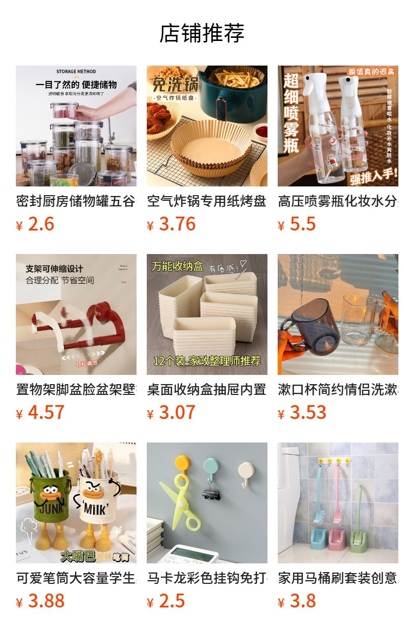Cosmetics organizer box, desktop and kitchen storage basket