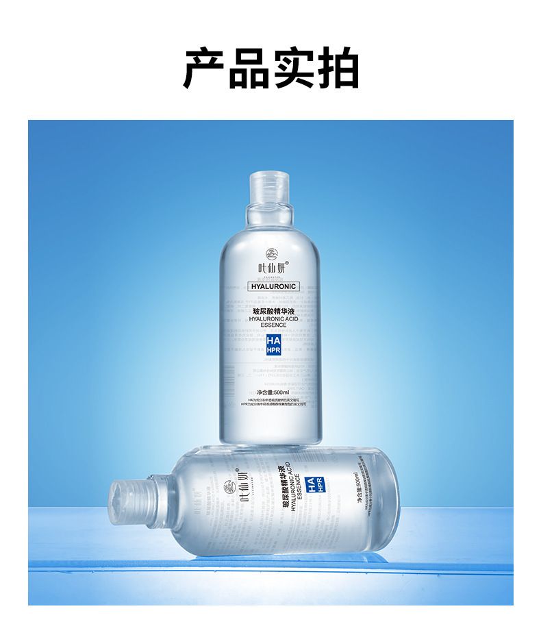Hyaluronik Asit Özü 500ml Nemlendirici Serum