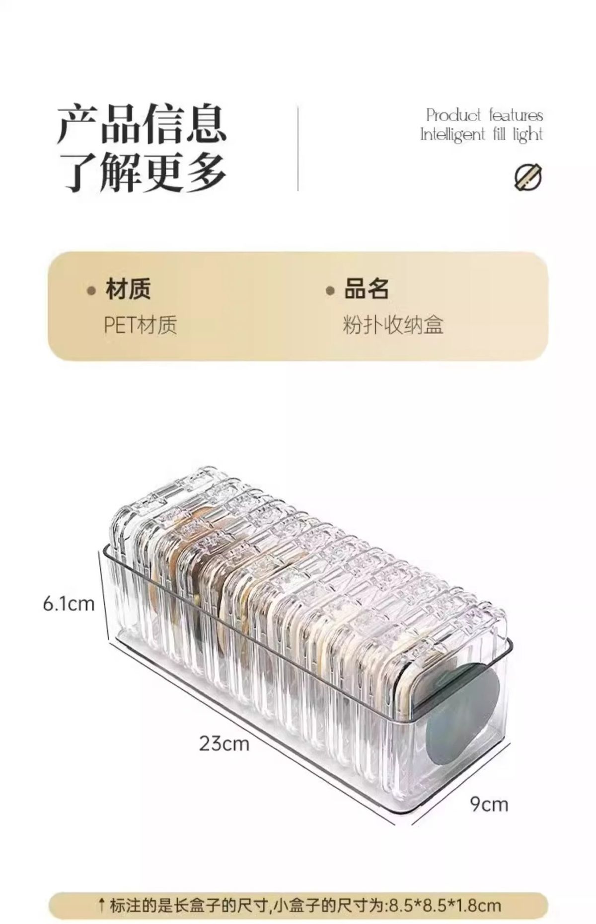 Tragbare Puderdose transparent tragbar