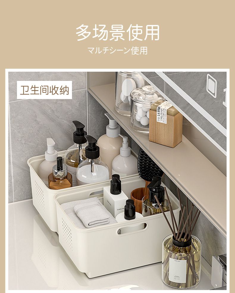 Japonca masaüstü saklama kutusu kapaklı, plastik