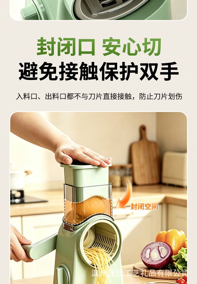 Multifunctional kitchen grater, shredder and slicer