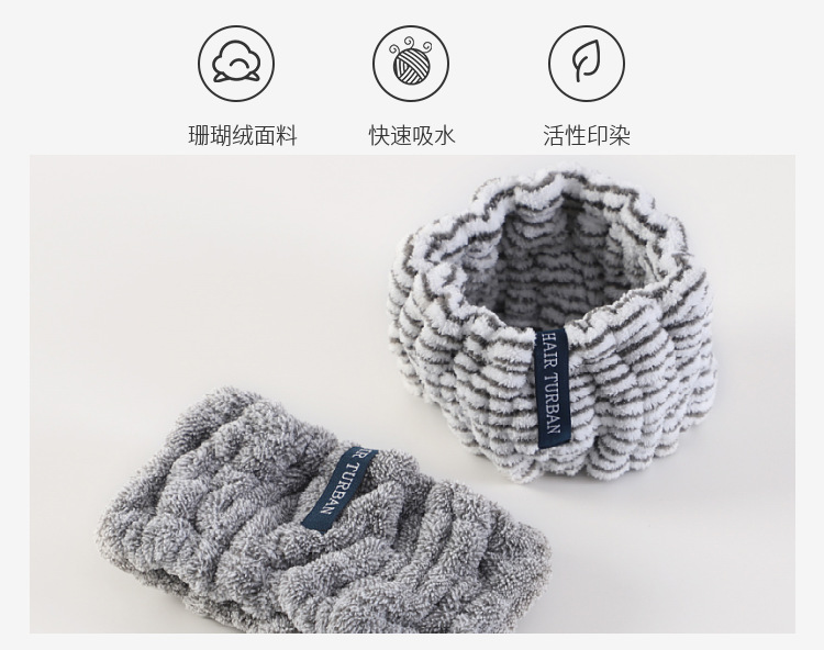 Bathroom towel set 3-piece, bamboo charcoal coral velvet