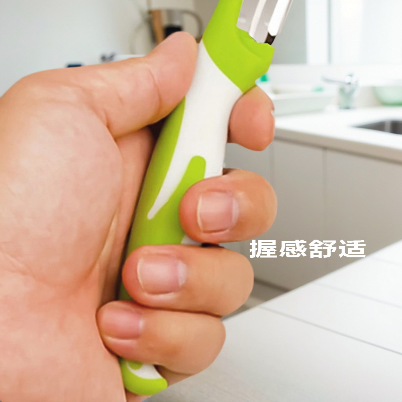 Penguin-shaped vegetable and fruit peeler multifunctional