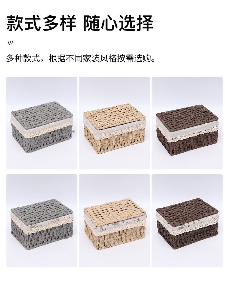 Rattan dokuma depolama sepeti salon masası