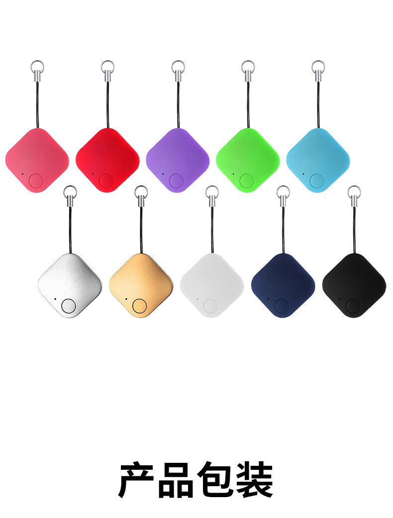 Smart Bluetooth tracker with app positioning and anti-theft alarm