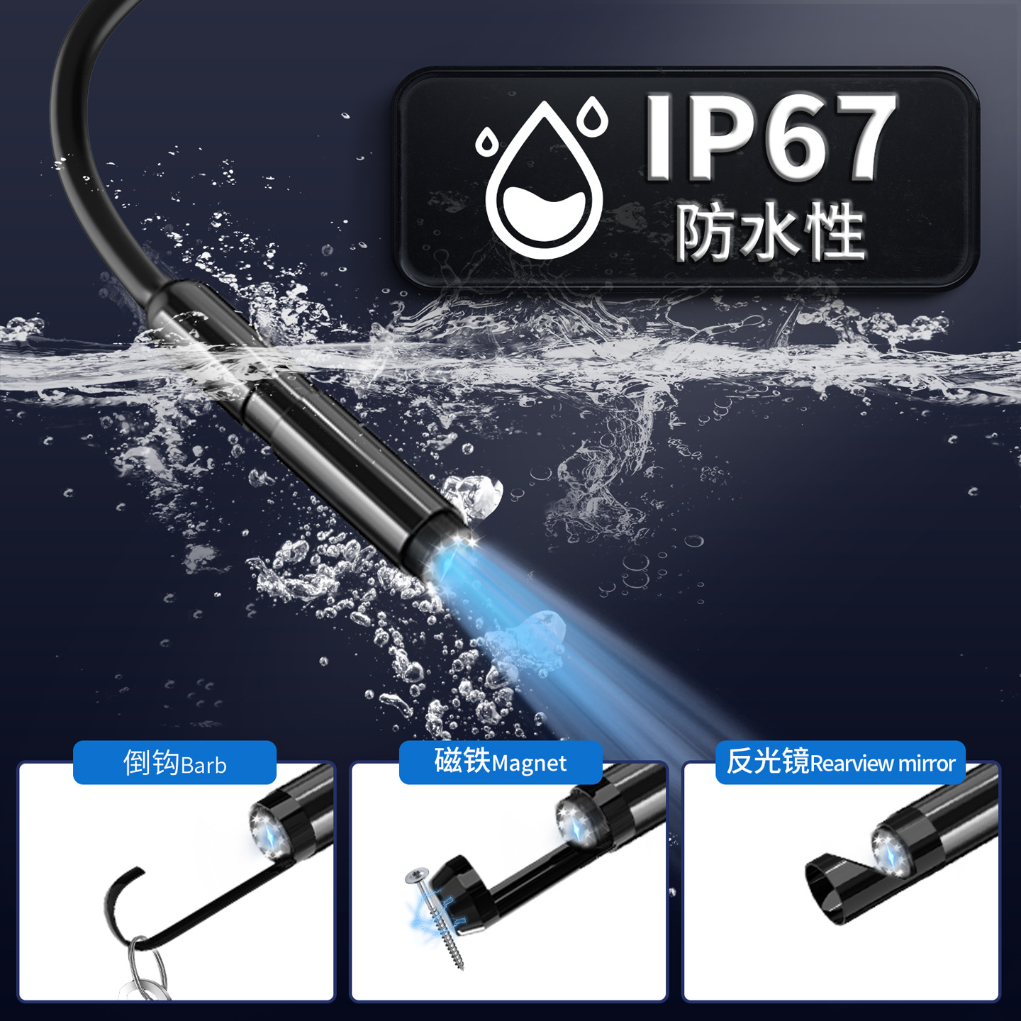 Endoscope, 1920P HD, Apple and Android, wide angle, hard wire