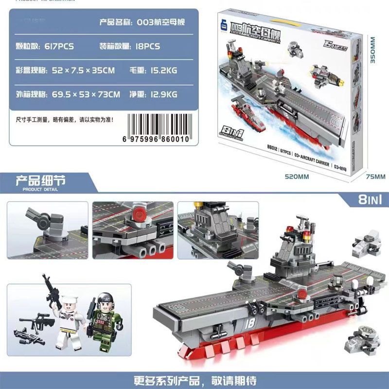 Großer 52 cm deformierbarer Roboter-Bausteine-Set