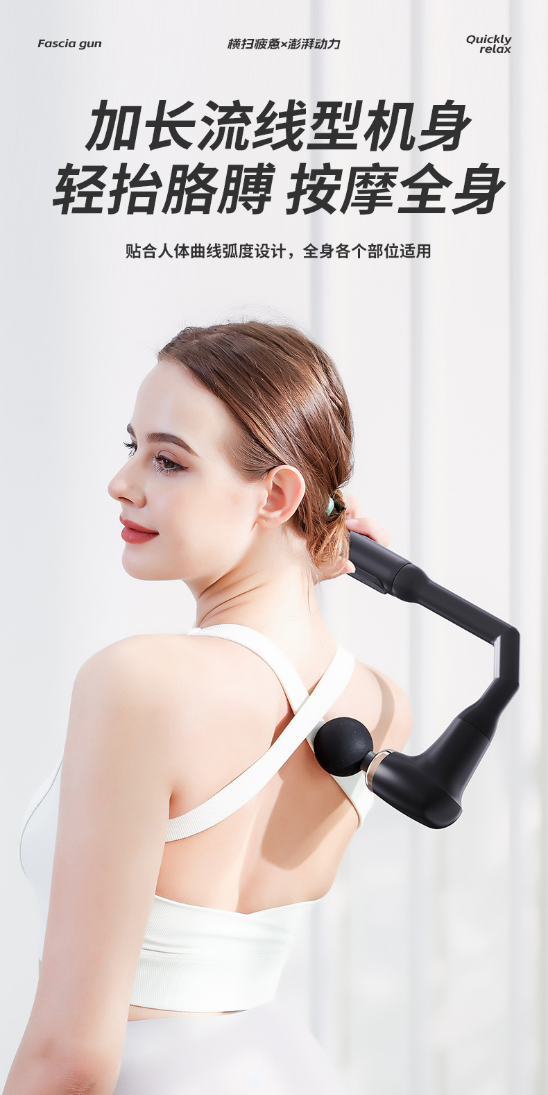 Electric Massage Gun with Angled Head for Full Body Relaxation