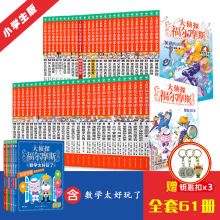 Beidou Deutsches Klassisches Konzentrations-Familien-Spielbuch