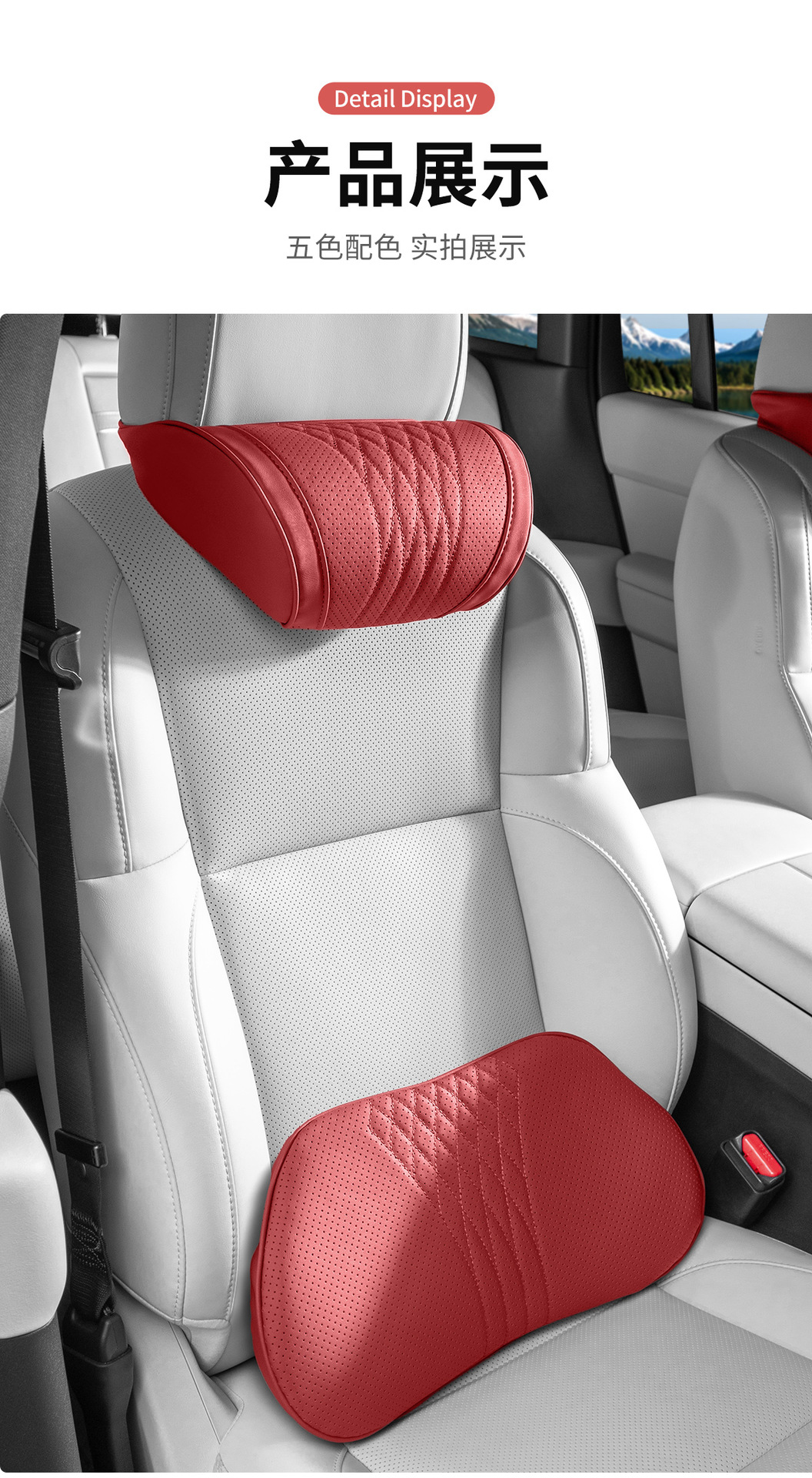 Car neck pillow, four seasons, cervical support, vehicle use