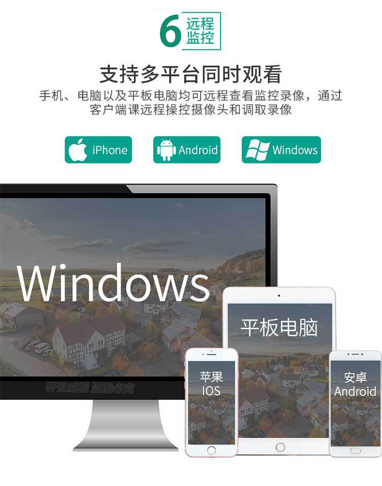 Xiongmai ICSEE 1080P WiFi kamera, TF kart desteği