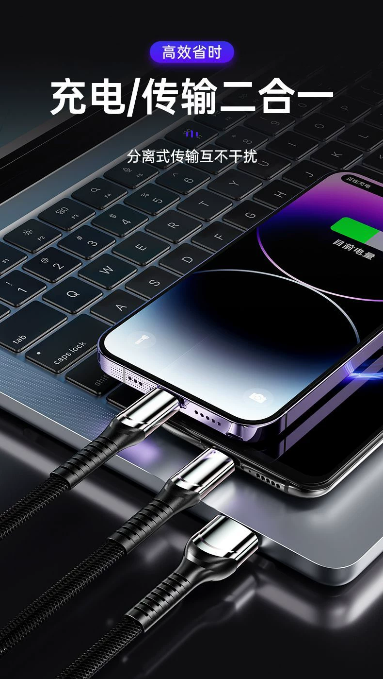 Shunwang 240W 1'den 3'e hızlı şarj seti 3'ü 1 arada, Apple/Huawei uyumlu