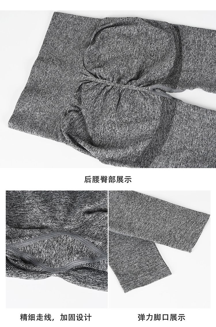 蜜桃臀健身裤女高腰无缝瑜伽裤翘臀透气运动跑步训练欧美紧身长裤