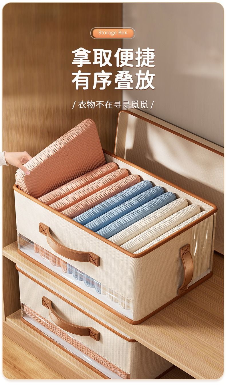 Bag Storage Box Large Capacity