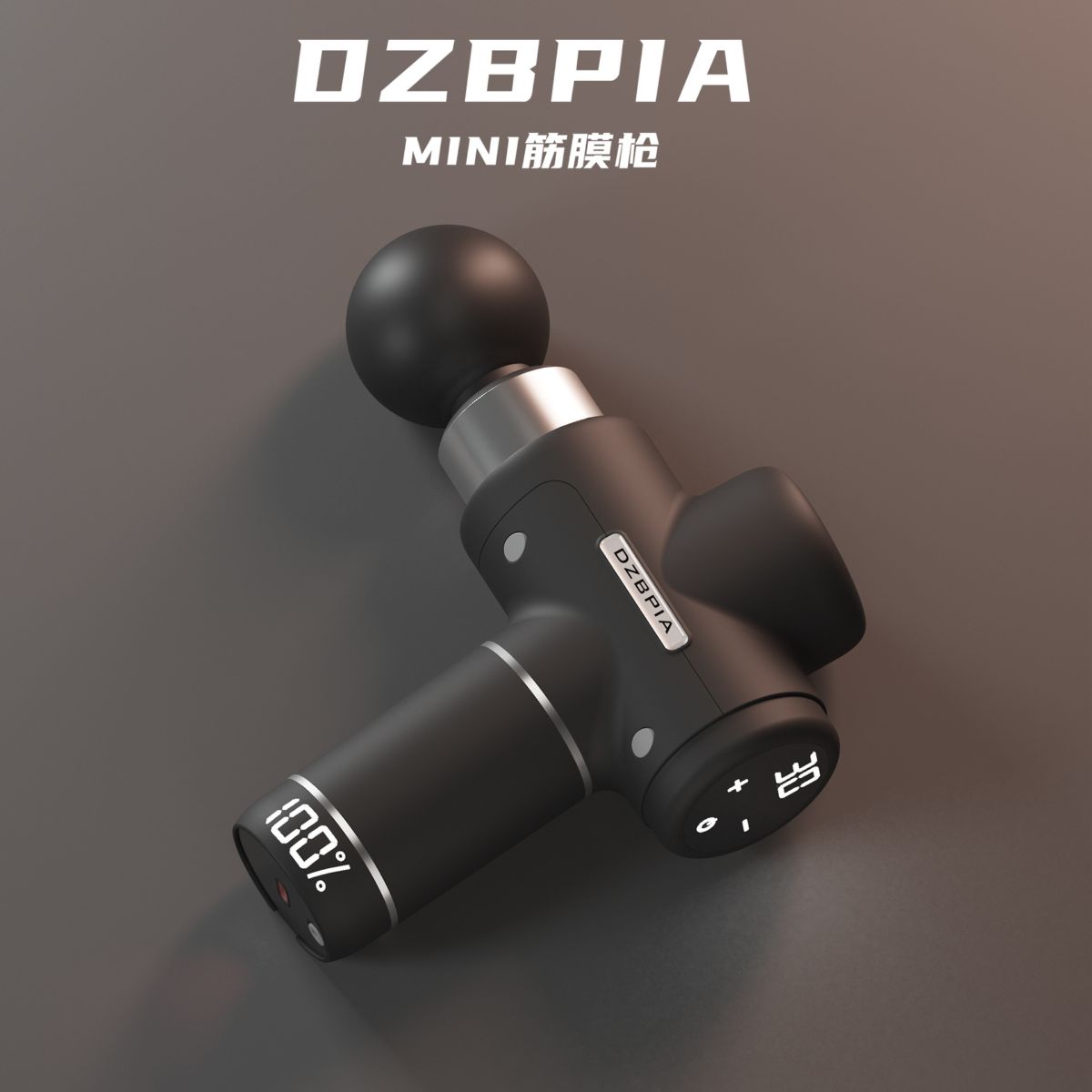 德国DZBPIA筋膜枪电动按摩解肌肉按摩器专业级礼物多头静音