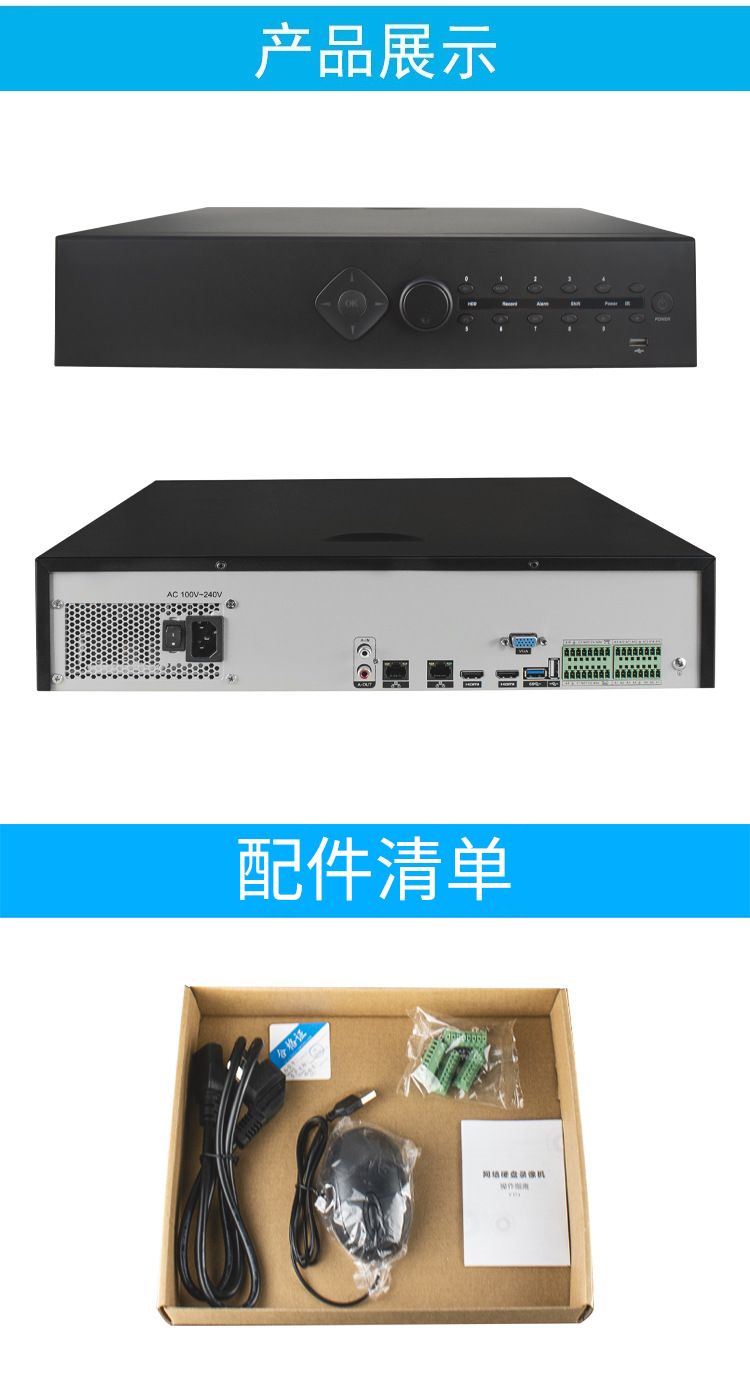 32-channel 8-disk NVR 4K H.265 high resolution recorder
