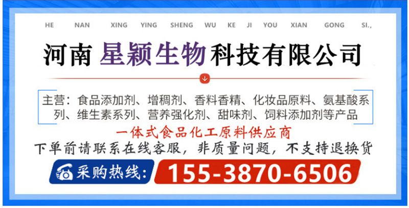 大豆蛋白粉 食品级 低温脱脂脱腥 豆粉 大豆植物蛋白质 含量50%