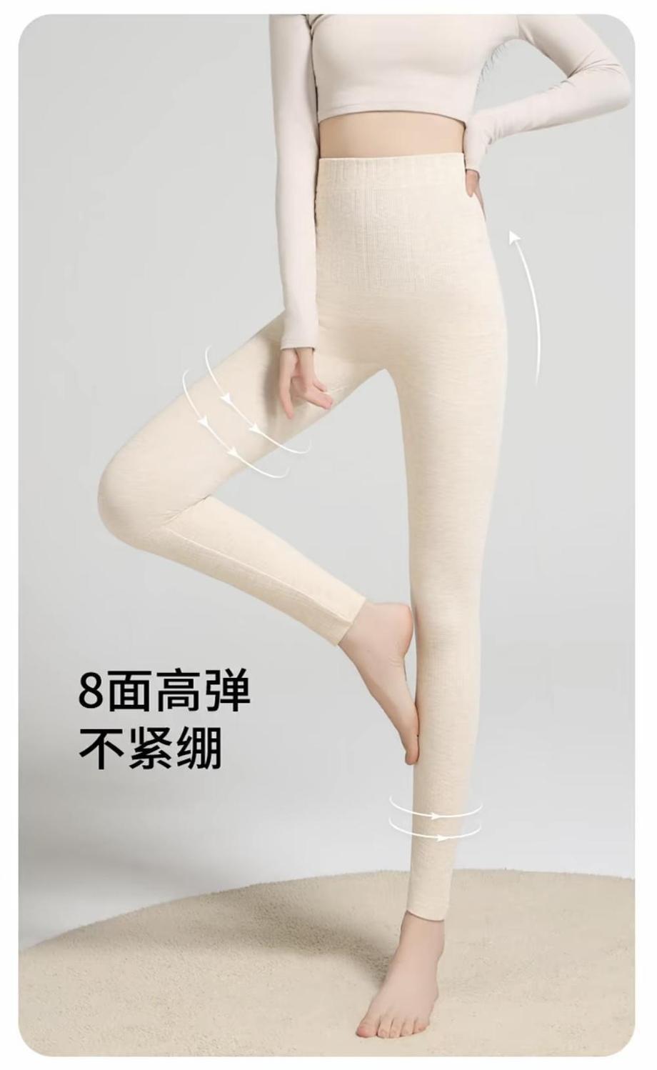 Taillenhohe Bauchweg-Leggings, elastisch, für 40-80 kg