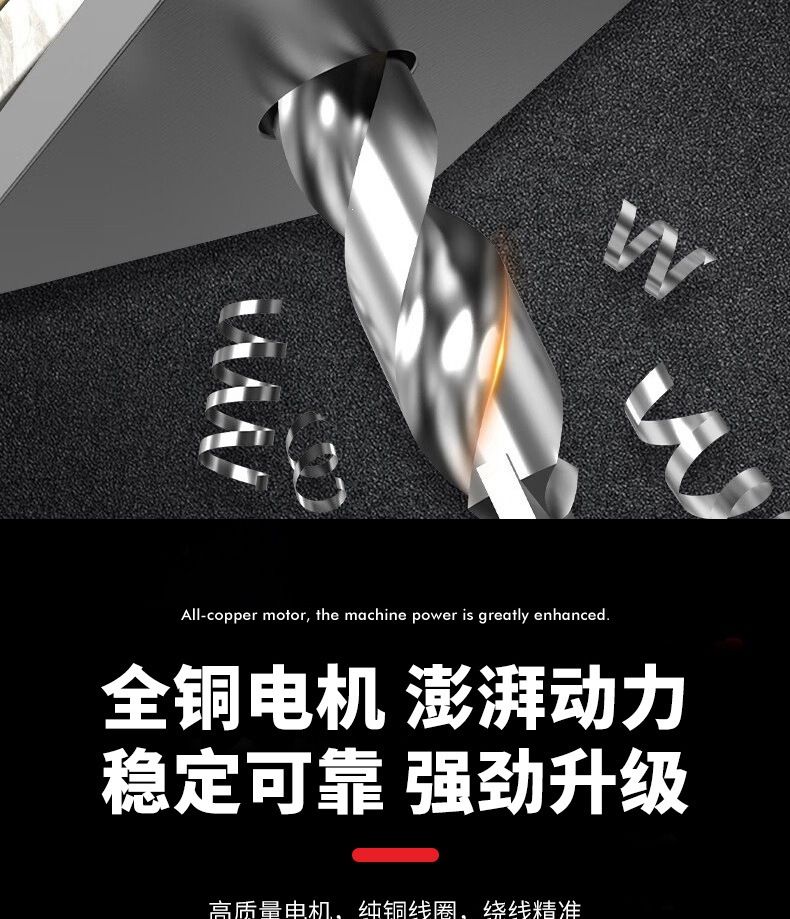 High-power lithium battery electric drill, brushless impact drill
