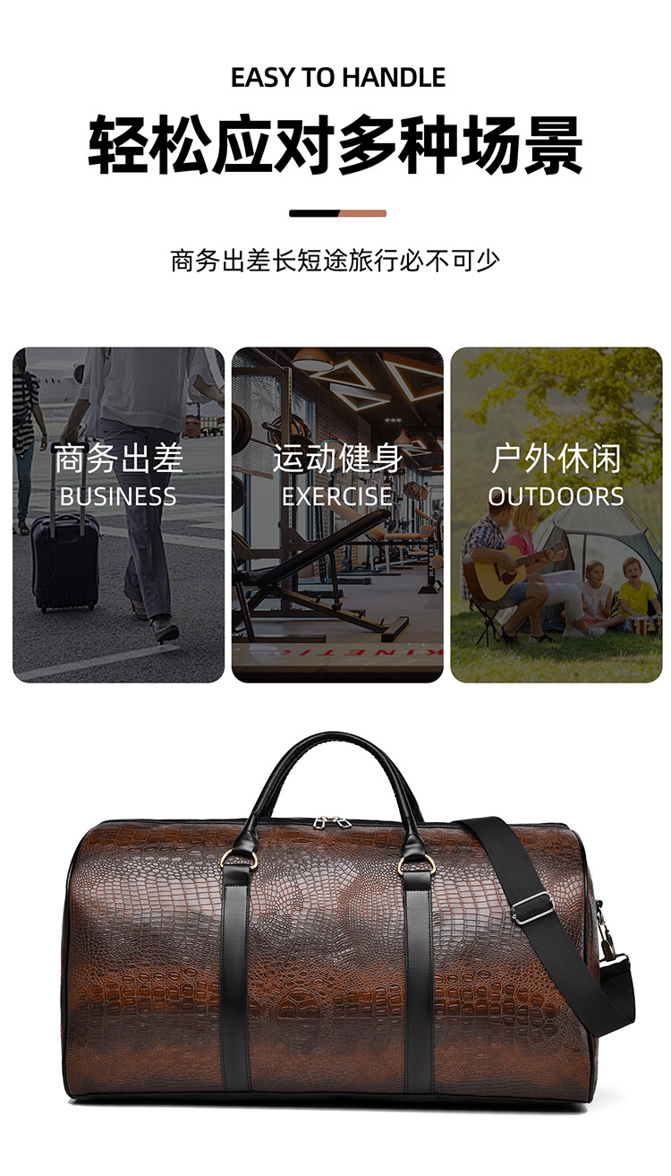 Men's travel bag, crocodile pattern, outdoor sports