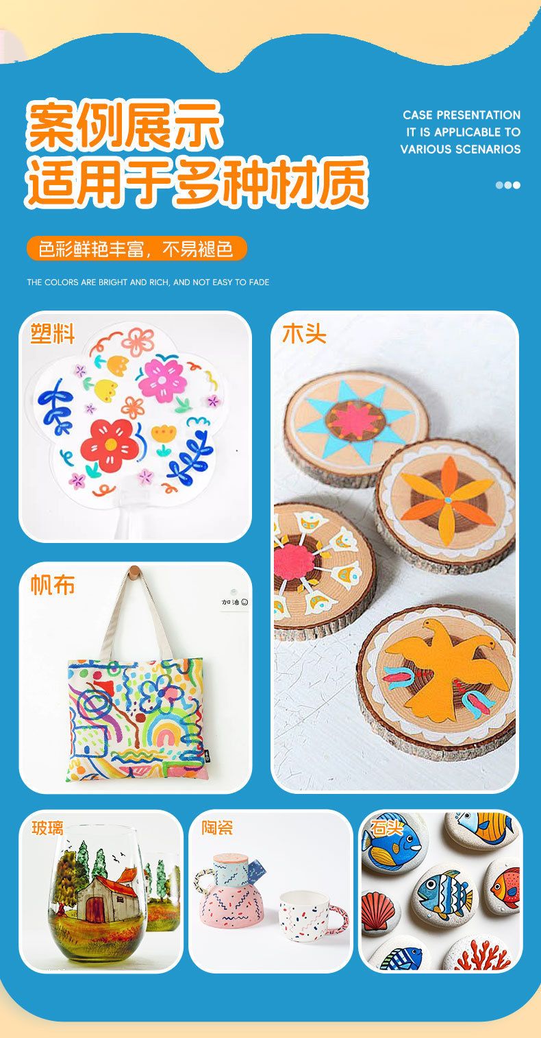 跨境丙烯软头马克笔套装小学生美术绘画笔儿童手工DIY涂鸦笔批发