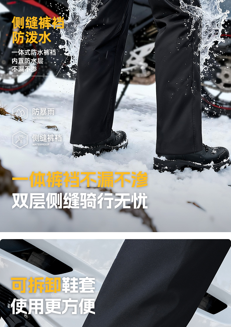 Beimei two-piece raincoat and pants set for cyclists PVC coated