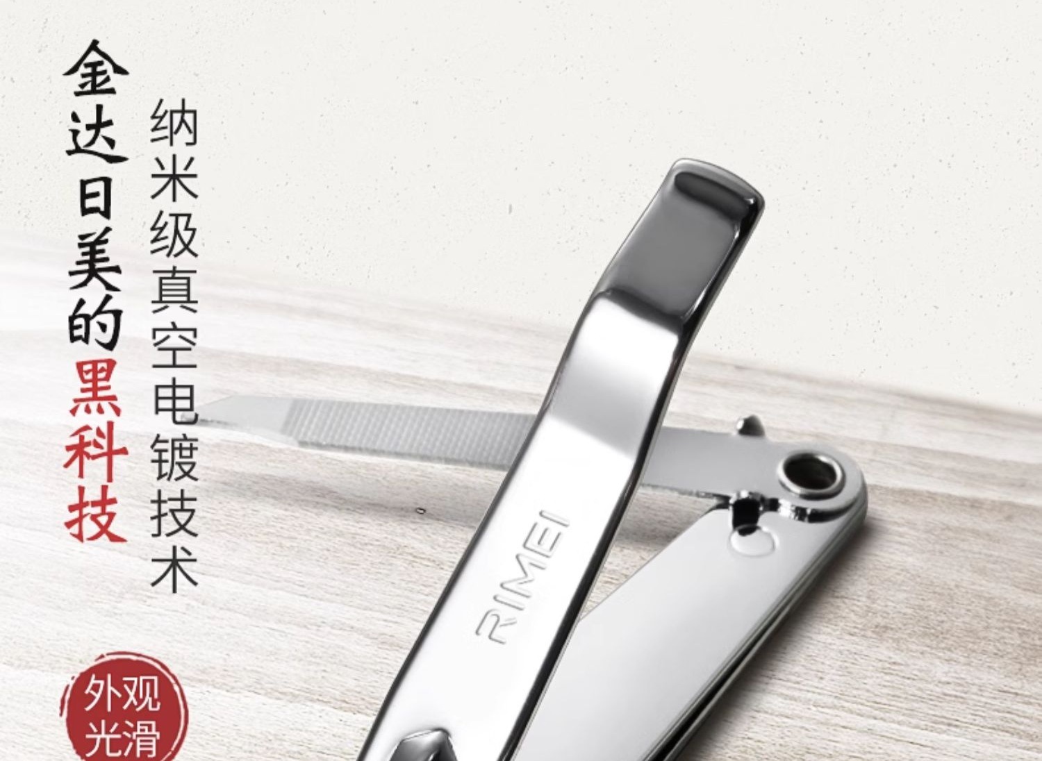 Stainless steel nail clippers, large size, angled