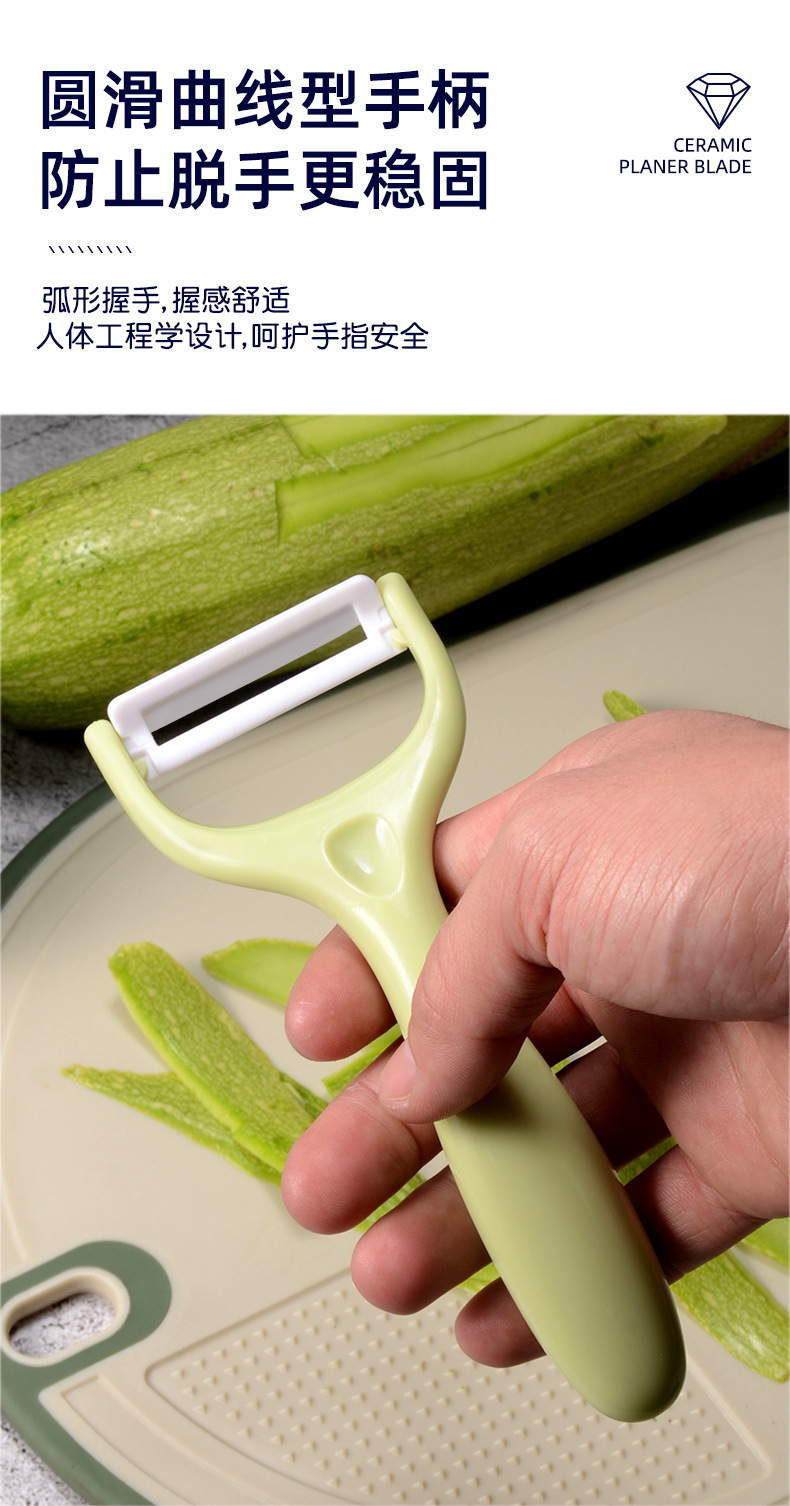 Ceramic multifunctional fruit and vegetable peeler sharp grater