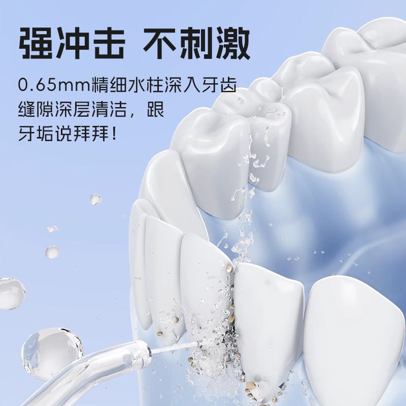 手持便携式冲牙器 口腔清洁水牙线UVC紫外线杀菌消毒抽拉伸缩款
