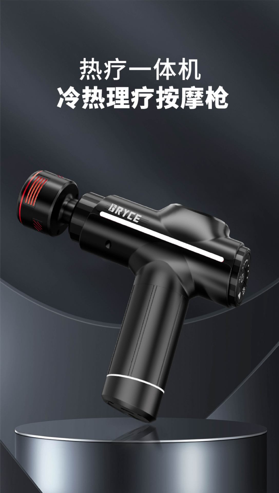 Infrared massage gun professional muscle relaxation