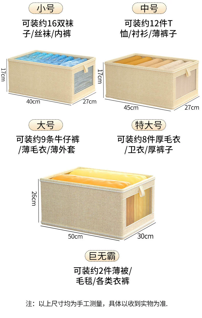 Oxford cloth storage box with lid, foldable, layered organizer