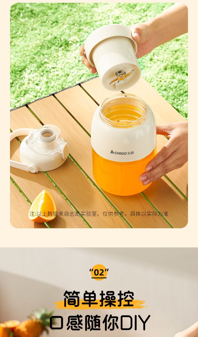Chigo portable fruit juicer, rechargeable, multifunctional