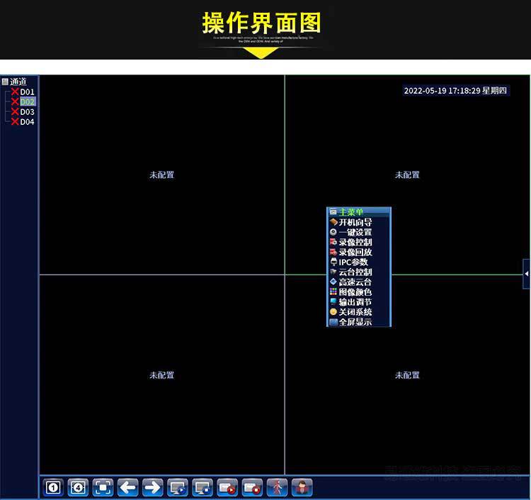 Xiongmai DVR NVR video kaydedici 4/8/16 kanallı