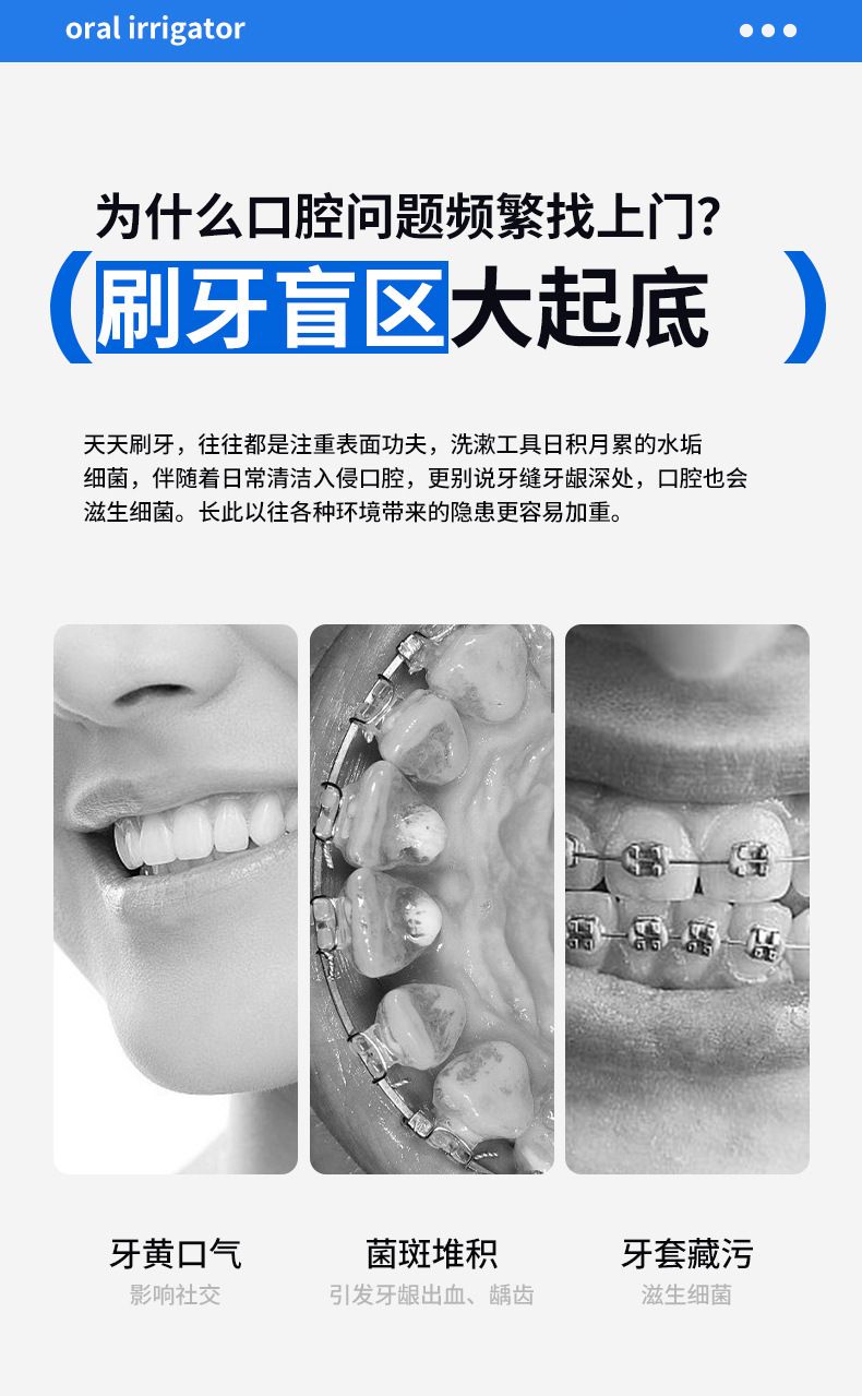 亚马逊工厂直销便携冲牙器电动口腔清洁手持洗牙器去牙结石水牙线