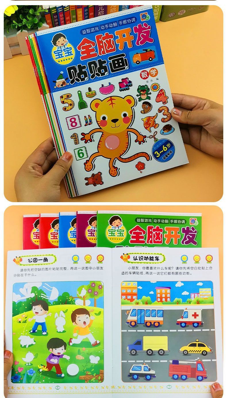 Kinder-Konzentrations-Aufkleberbuch ab 2-6 Jahren