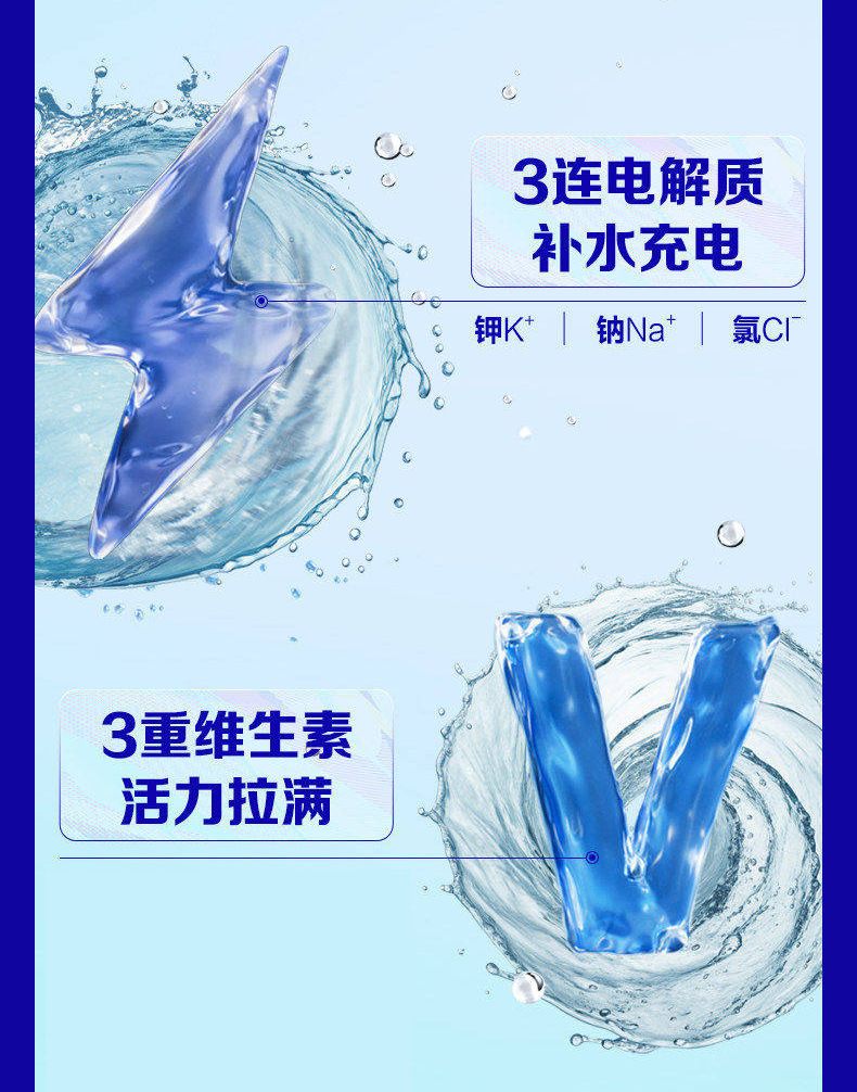 脉动维生素饮料600ml青柠口味瓶装饮品补水代发运动饮料夏季解渴