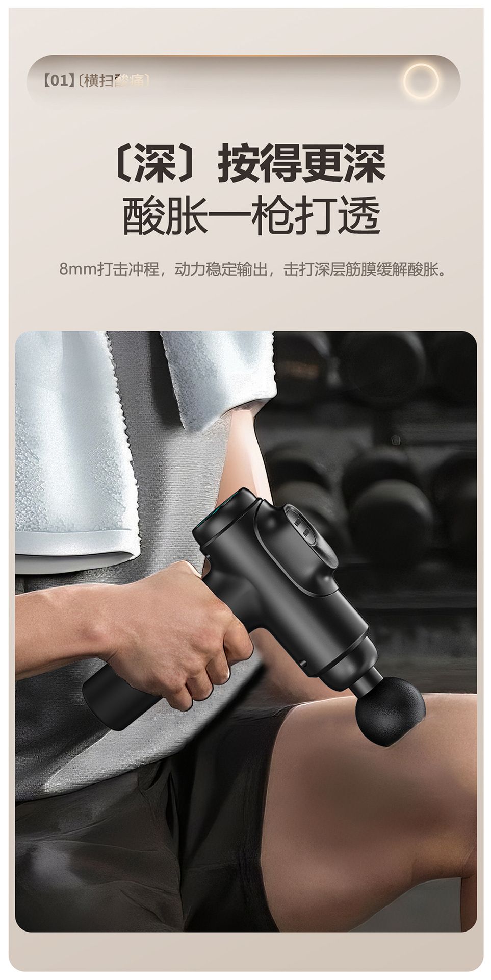 Fascia Gun Hot Cold 45°C Shoulder Neck Back