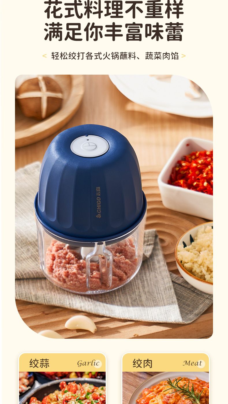 Chigo electric garlic press and grinder