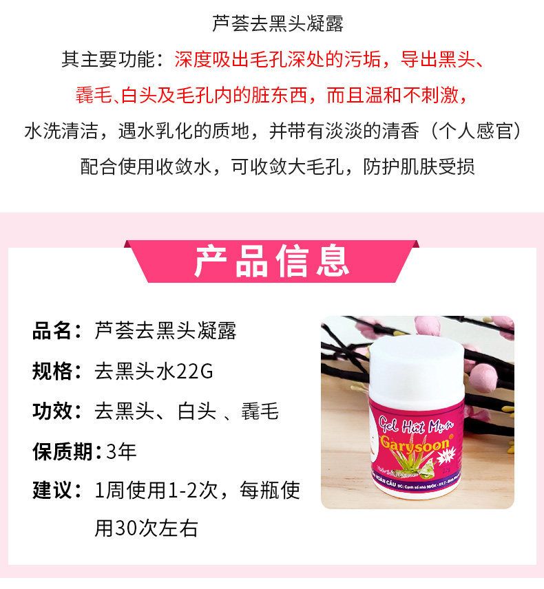 Tayland Siyah Nokta Burun Bantı White Aloe Jel