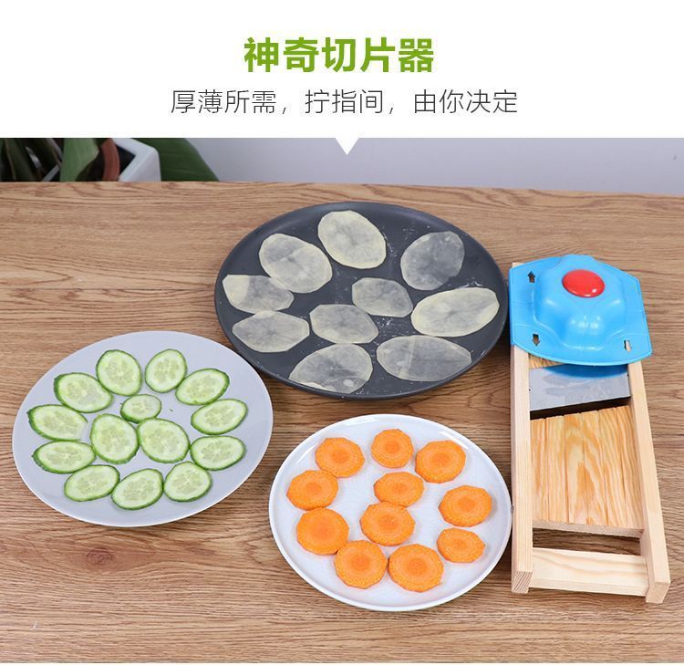 Adjustable Potato Slicer Multifunctional Vegetable Cutter