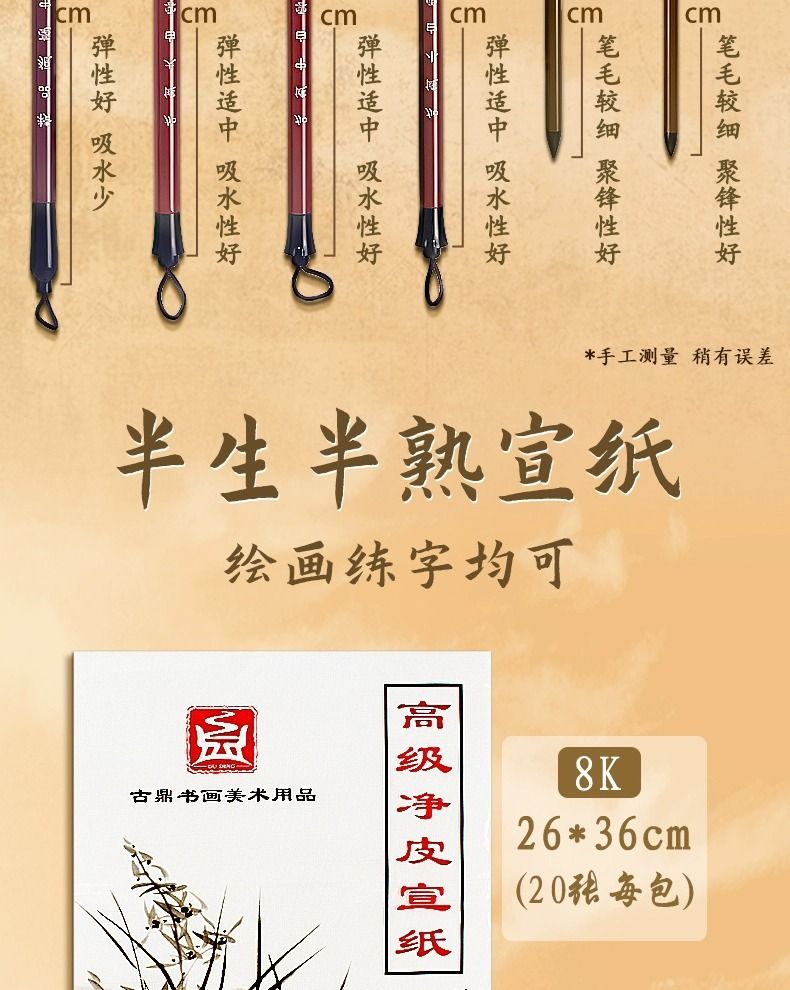Marley Chinese Painting Pigment Set for Beginners, Ink Paint