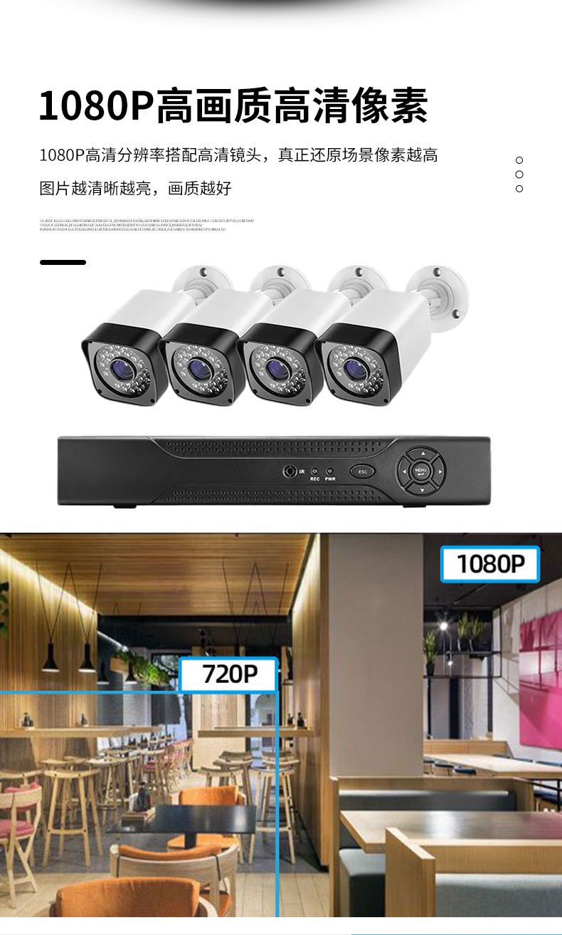 AHD 4K güvenlik kamera seti, 4 veya 8 kanal, koaksiyel, su geçirmez