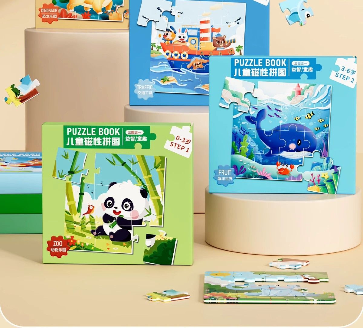 Children's magnetic puzzle for ages 2-3 years