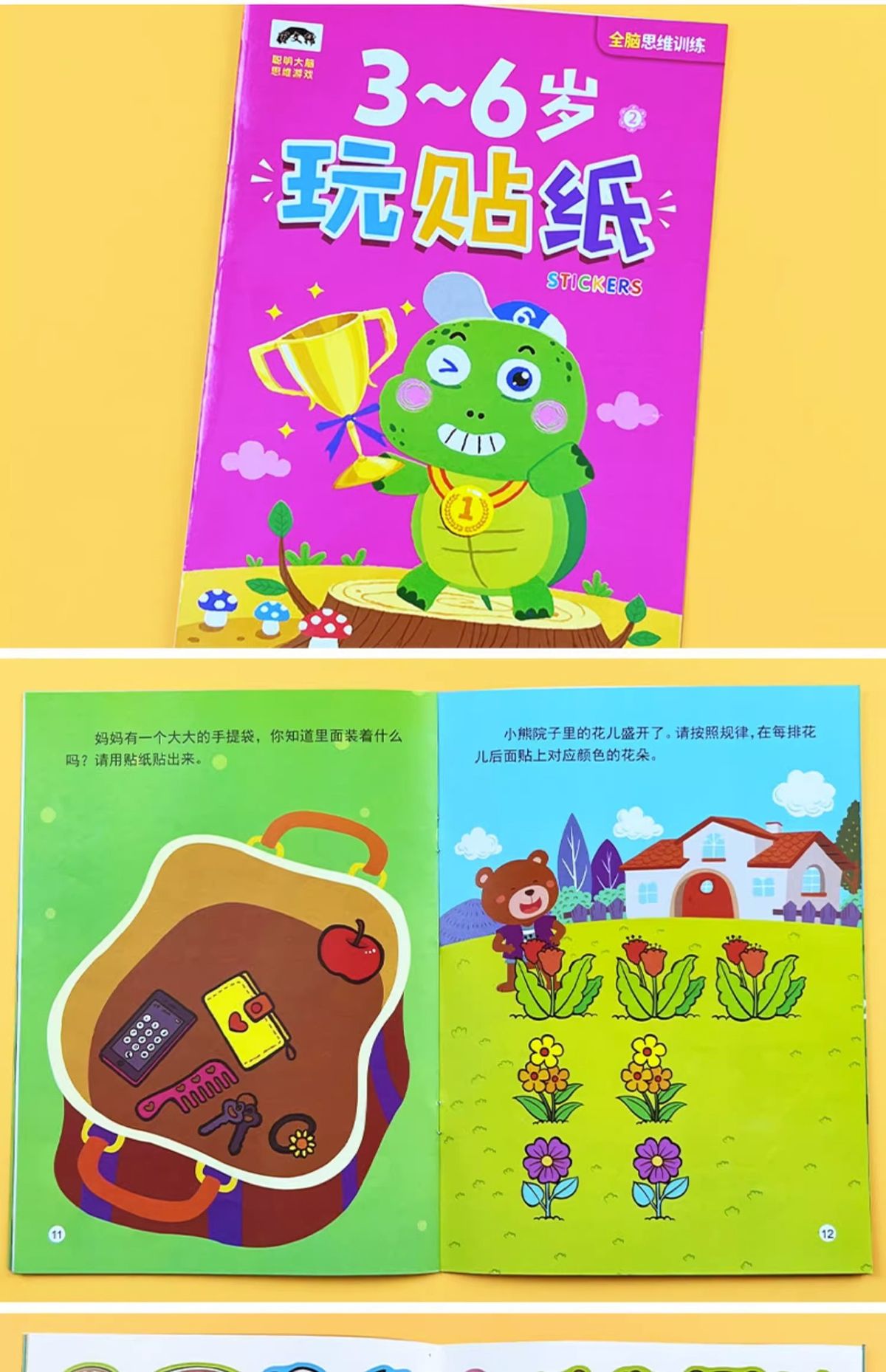 Çocuk Konsantrasyon Çıkartma Kitabı, Yaş 2-6, Karikatür Tasarım