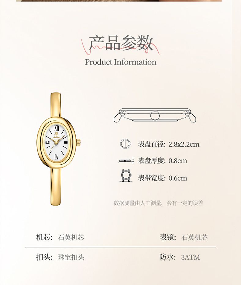 Yalalusi women's oval quartz wristwatch, gold