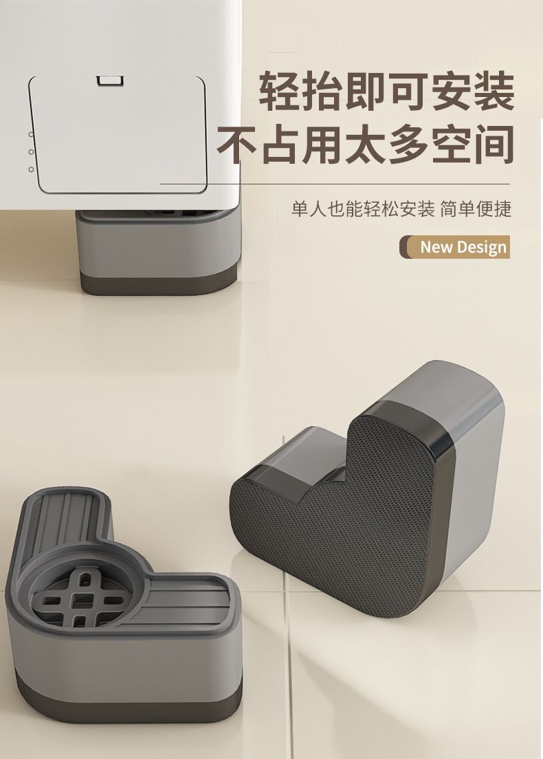 Washing machine elevation frame with anti-shock feet