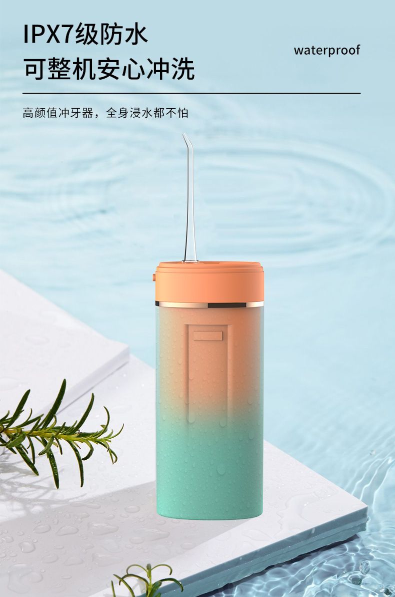 跨境电动冲牙器手持便携式洗牙器家用牙齿清洁器牙齿水牙线洁牙器