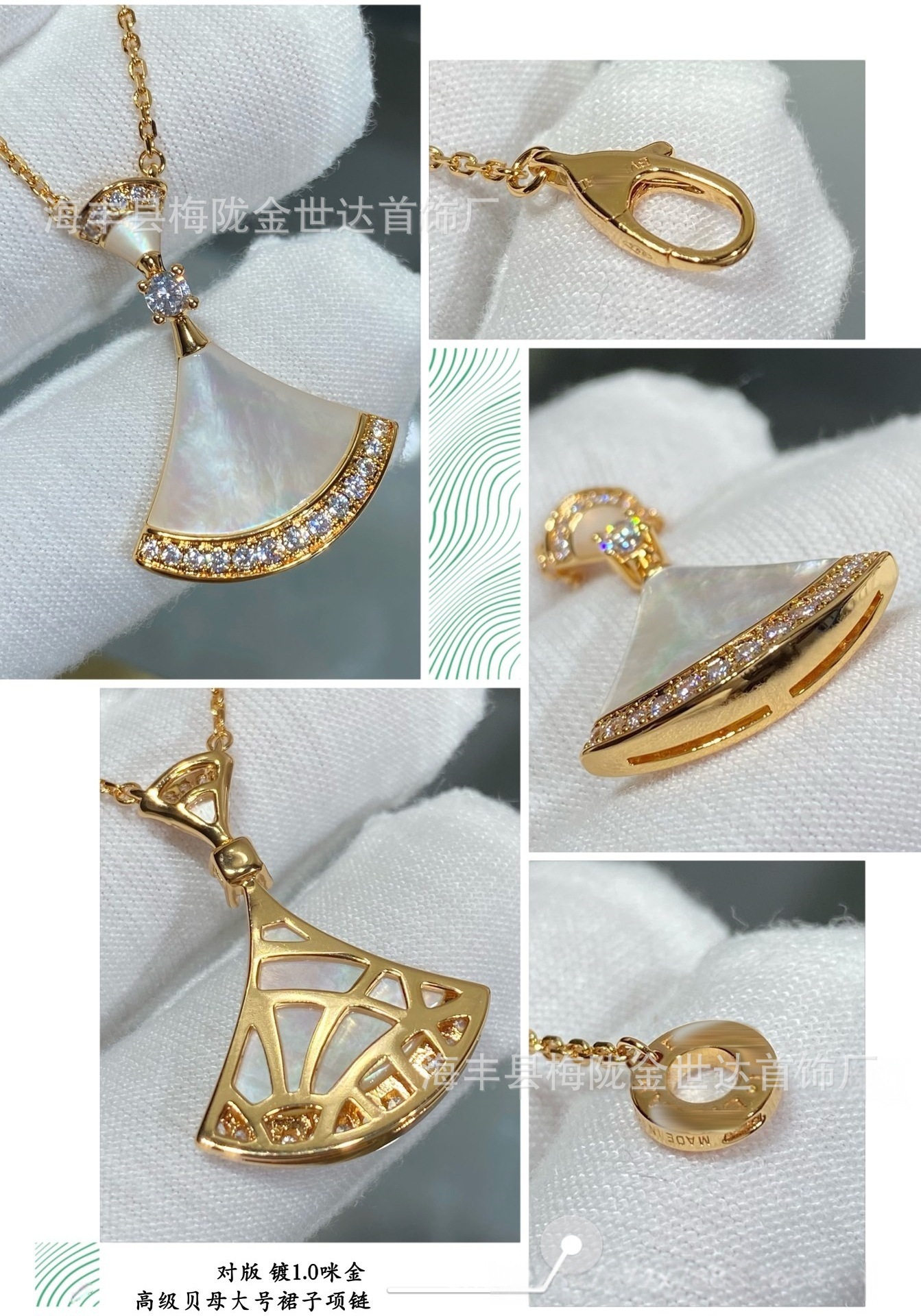 Fan kolye, sedef/akik, taşlı, 18K kaplama, lüks