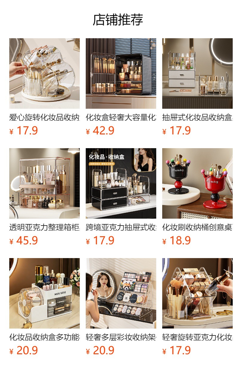 Rotating cosmetics organizer transparent luxury design