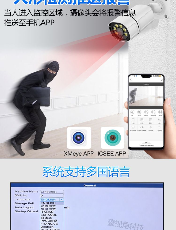 Xiongmai 16-Kanal POE NVR 4K 8MP Recorder